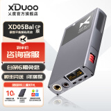 XDuoo乂度XD05Bal CP版旗舰级DSD便携蓝牙5.0平衡解码耳放1000mw大功率 XD-05BAL CP版黑色