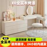 梳妆台卧室简约奶油风实木化妆桌高级感斗柜书桌一体转角可伸缩 奶油白【送货上门包安装】 1.2米桌+1.2米6斗柜+妆镜+妆椅