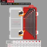 德力西电气（DELIXI ELECTRIC）内六角扳手套装梅花加长内六棱内6角扳手球头内六方螺丝刀板手 耀黑9件套特长球头