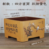 爵遇良品精品高档紫砂花盆四方盆景花盆方形老桩梅花松树盆罗汉松盆中国风 直筒四方--点彩花鸟-明黄色 大