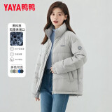 鸭鸭（YAYA）明星同款羽绒服女短款立领情侣男女同款冬装新款面包服小个子外套 浅灰色-女 M 【建议110-130斤】