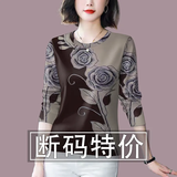 简言的夏冬长袖t恤女2025秋季新款圆领时尚洋气宽松显瘦遮肚打底衫上衣女潮 棕玫瑰-【仅剩2件 即将售罄】 4XL 建议150-160斤