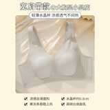 华婷露（Huatinglu）0.2cm小胸超薄四季款兔耳朵内衣无痕收副乳防下垂大码美背文胸罩 宽肩带-奶灰色 XL (适合85ABC罩杯,125-140斤)