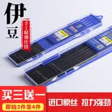 鱼界 伊豆子线双钩有倒刺绑好成品子线组仕挂套装渔钩台钓钩套装鱼钩 30cm1.2号伊豆有倒刺4#