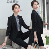 名流都会职业装女装气质面试女士正装商务工作服小西装女商务正装 黑色西装+裤子+裙子 L（100-110斤）