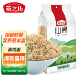 燕之坊 糙米1kg（糙米饭健身玄米粗粮糙米五谷杂粮）