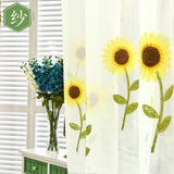 柏拉图客厅卧室简约现代小清新遮光落地窗公主风儿童绣花成品特价窗帘布 窗纱 挂钩加工/一米宽/要几米拍几件