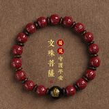 慈灵阁保真朱砂六字真言手链女十二生肖本命佛手串男虎本命年守护神礼物 【兔】文殊菩萨-朱砂8mm