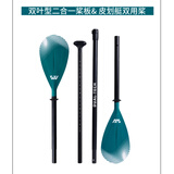 乐划AquaMarina/乐划sup桨板冲浪划桨划水铝合金玻纤半碳全碳专业桨 铝合金双头桨
