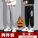 惠穿依休闲裤男2024新款运动裤宽松港风束脚裤灰色长裤潮流大码裤卫裤男 加绒）红标灰色+CHNA螺纹黑色 XL 120-135斤