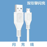 艾昊者 适用于安卓快充vivo充电器x7x9x20x21双引擎闪充线y66y67y83z1通用充电线 双引擎【2条装】 1.5米