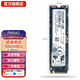 猎嘉 SSD固态硬盘 三星原厂 PM9A1 PM981 PM981a  PM991 PM991a PM971 M.2 NVMe PCIe Gen 黑神话悟空 PM9A1 M.2 2280 PCIe4.