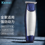 科美（kemei）理发器推子KM-5021成人家用油头雕刻电推剪0.1mm精钢0刀头 type-c充电口 【官方标配】 礼盒装