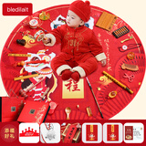 bledilait【含地垫】抓周道具全套男女龙宝宝周岁生日布置抓阄用品礼盒30件