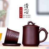 荆邑紫砂杯宜兴纯全手工原矿泡茶杯子家用男女士原矿紫泥办公水杯清心 老紫泥升级内胆款