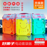 好果子 2025果树套袋器园艺工具苹果树桃树梨树猕猴桃果袋套袋机 2025新升级款电动果树套袋器