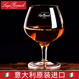 路易治·波米奥尼 意大利进口白兰地杯水晶洋酒杯威士忌杯家用葡萄酒杯烈酒杯 230ML/单支