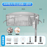金利佳（Jeneca）圆形鱼缸过滤器小型迷你圆缸外置三合一净水过滤器瀑布式过滤设备 YL-7圆缸过滤器+滤材