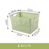 杂物收纳筐塑料收纳篮子宿舍收纳神器桌面储物筐长方形幼儿园玩具收纳框办公室A4纸文件筐置物框水果篮子 深口小号清新绿