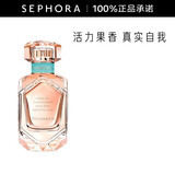 蒂芙尼玫瑰金女士香水 恋人 送女友 50ml