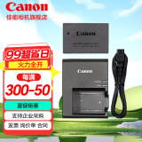 佳能（Canon）lp-e17原装电池r50 r10 r8 r100 RP 200D二代 850D 相机原装锂电池 LP-E17原装电池简包+LC-E17C原装充电器