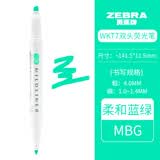 斑马牌日本ZEBRA斑马荧光笔WKT7学生用淡色系双头记号笔彩色做笔记粗划重点标记笔全色系套装涂鸦手账笔 柔和蓝绿MBG