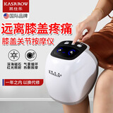 凯仕乐（Kasrrow）【送礼优选】美国品牌膝盖按摩仪器膝部按摩器膝关节腿部保暖电加热护膝热敷老寒腿家用生日送爸妈
