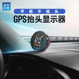 自安平显hud抬头显示器GPS车载海拔仪速度高清仪表手势识别usb不限车型 H600G+带手势识别