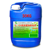 超联中央空调循环水阻垢剂缓蚀阻垢剂冷却水质软化剂水质处理剂防垢剂