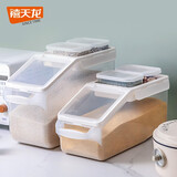 禧天龙米桶米缸密封防虫储米箱五谷杂粮收纳盒食品级面粉桶装米容器 密封胶圈-7L-赠量杯+滚轮