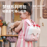 zoy zoii幼儿园书包儿童背包3-6岁女孩生日礼物可爱轻便舒适出游双肩包