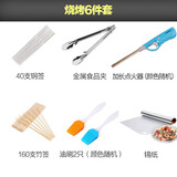 尚龙 户外烧烤工具套装家用烧烤配件套餐用品签子盘子锡纸食品夹木炭 烧烤工具6件套