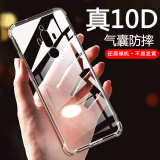 AOYAMIC 适用华为mate9pro手机壳华为mate9保护套全包防摔透明超薄硅胶软壳简约男女款 华为mate9【透明白】 新升级简约透明气囊防摔硅胶软壳