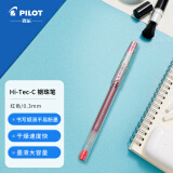 百乐（PILOT）针管式超细钢珠中性笔啫喱笔签字笔小针管学习办公文具 BLLH-20C3-R HI-TEC-C 红色 0.3mm 单支装