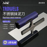 ADZ（香港）抹泥刀 不锈钢抹灰刀 抹子 刮腻子工具 批墙刀硅藻泥收光刀 无钉批灰刀 泥瓦工工具 加厚小号