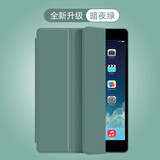 启瑟 iPad Mini3保护套苹果平板电脑mini2保护壳ipad mini1全包边软壳皮套 暗夜绿【智能休眠皮套】配触屏笔 iPad mini1/2/3通用【7.9英寸】