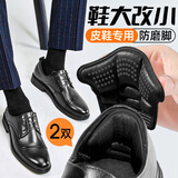 东方脚印（DONGFANGJIAOYIN）男士皮鞋鞋大改小神器防磨脚后跟贴防掉跟半码垫鞋大一码缩码 2双黑色 薄款（防磨脚、缩半码）