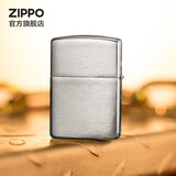 ZIPPO打火机防风煤油之宝盔甲沙子官方原装送男友生日礼物送长辈精选礼 拉丝镀铬162-045397