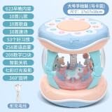 林老师婴儿玩具音乐拍拍鼓0-6-12个月宝宝早教启蒙旋转木马手拍鼓可充电 大号豪华款-马卡蓝【充电】