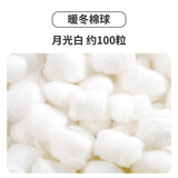宠尚天 仓鼠棉窝兔子保暖小棉窝刺猬房子松鼠冬天过冬用品屋子棉花睡袋 暖冬棉球 月光白