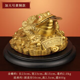 上善若水 全铜金蟾摆件 三足蟾蜍客厅玄关办公室家居店铺开业礼品三脚金蟾 加大号黄铜款