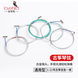 相思鸟古筝琴弦 通用型1-21号古筝套弦 A型整套古筝弦 XS5007