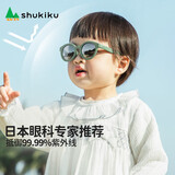 SHUKIKU儿童太阳镜防紫外线男女童防晒墨镜轻便眼镜橄榄绿镀膜镜片婴童款