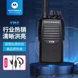 摩托罗拉（Motorola）V168 （含耳机）对讲机商用安防工地对讲手台SMP V8升级款大功率手台