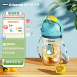 益特龙儿童水杯吸管学饮鸭嘴杯小孩子PPSU直饮水瓶大宝宝奶瓶水壶6个月 晴空蓝300ML-吸管杯