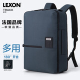 乐上（LEXON）三用背包双肩包男14/15英寸商务电脑包公文包单肩斜挎包蓝色