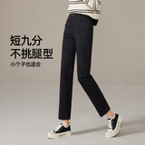 逸阳九分秋季显瘦烟管法棍裤子直筒牛仔裤女小个子 黑色 30