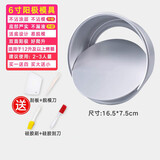 蒸发糕的容器面包模具蒸锅用2020新款蒸发糕的容器蛋糕模具不粘活 6寸圆形阳极活底