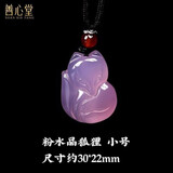 粉水晶狐狸招姻缘旺桃花运吊坠项链灵狐小狐仙九尾狐男女挂件饰品 粉水晶狐狸-小号
