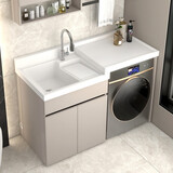 慧曲（HUIQU）阳台洗衣机一体柜伴侣石英石洗太空铝手洗池带搓衣板洗衣柜洗衣台 两门 高低盆130cm